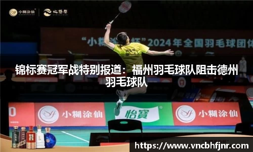 k1体育十年品牌 值得信赖