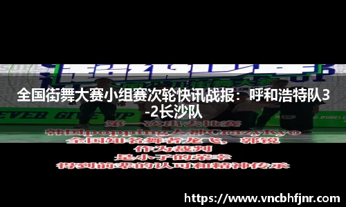 k1体育十年品牌 值得信赖