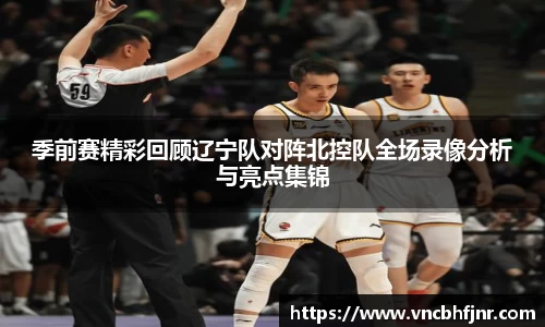 必一运动