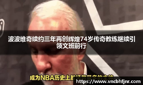 必一运动bsport体育